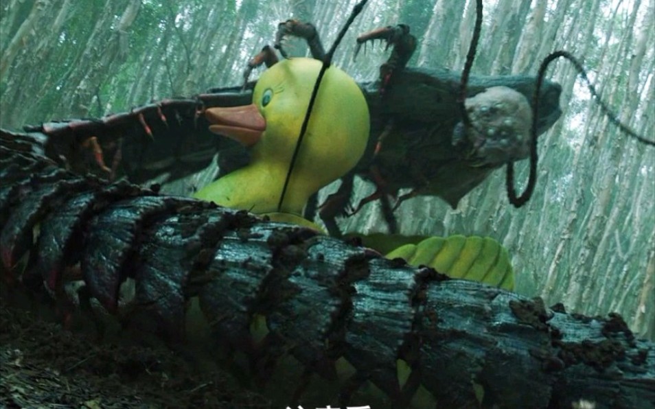 这只蜈蚣成精了,居然比人还高