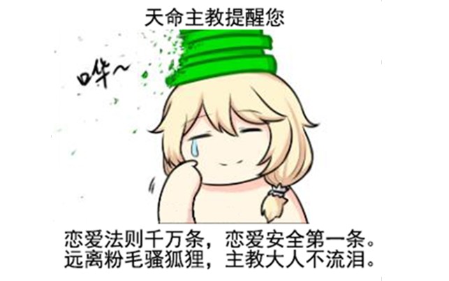 【表情包】那些崩坏三x流浪地球的沙雕表情包_哔哩哔哩_bilibili