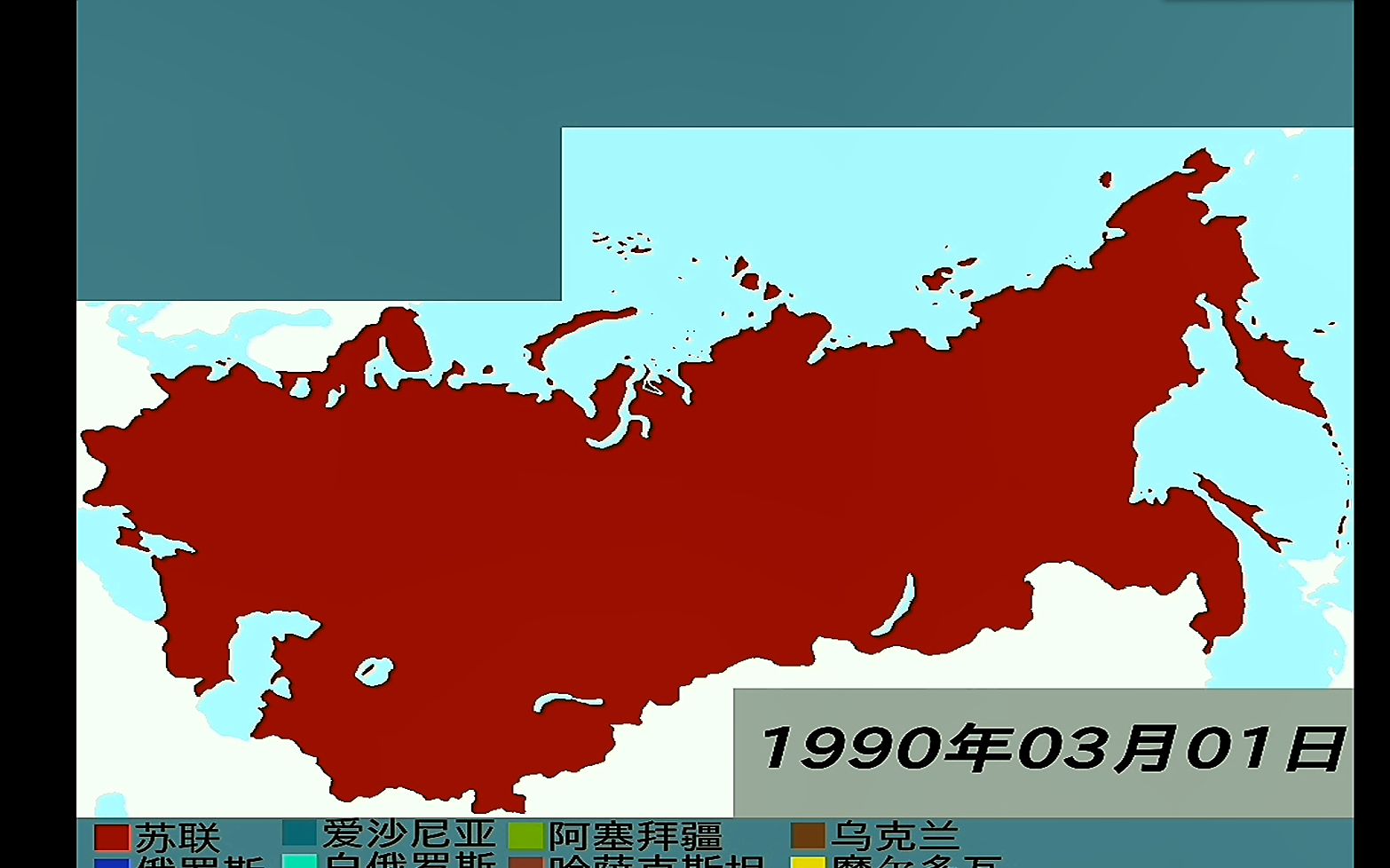 苏联解体版图图片