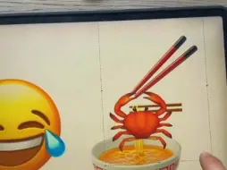 Скачать видео: 请你们吃小螃夹emoji