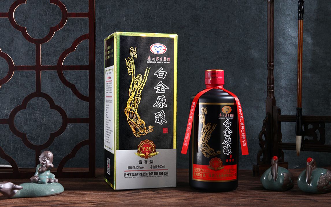 贵州茅台 白金原酿v20酱香型白酒(2018年产)