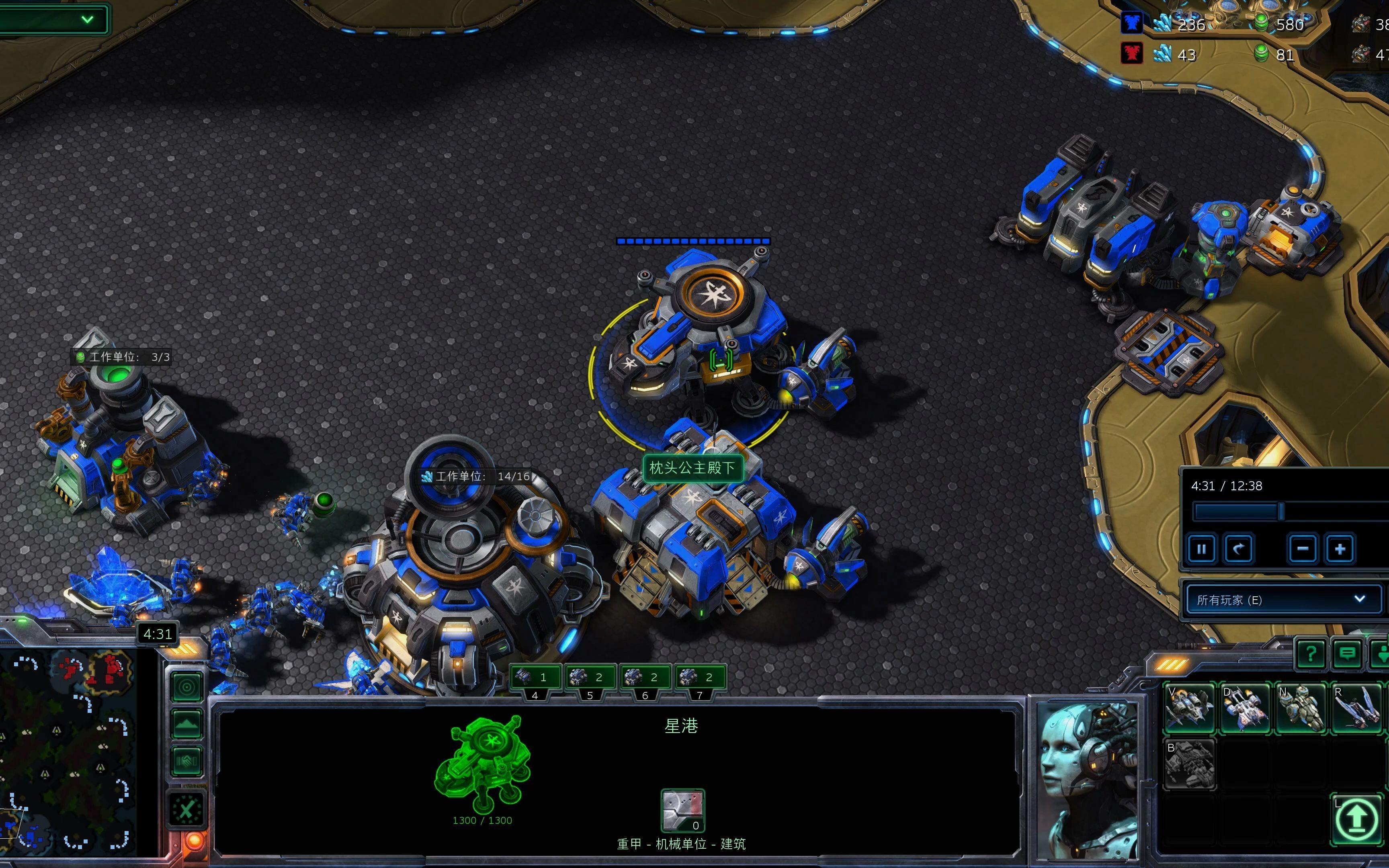 starcraft ii星际争霸2 人族内战不是开矿就是大和