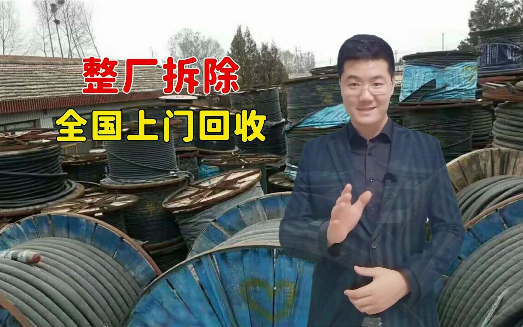 江苏苏州专业整厂设备回收厂家,燃气锅炉设备高价回收(设备爆料)淆柒