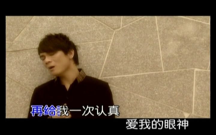 六哲-被伤过的心还可以爱谁