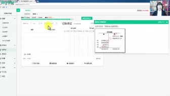 电子商务公司做账_电子商务会计核算流程_电子商务会计培训哪家好
