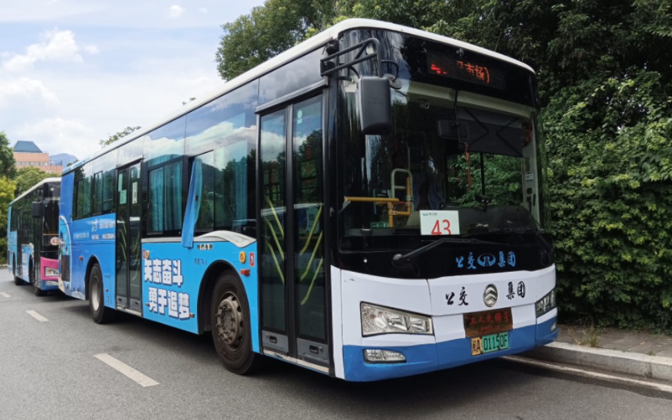 福州公交43路燎原到浦上路口原速运营