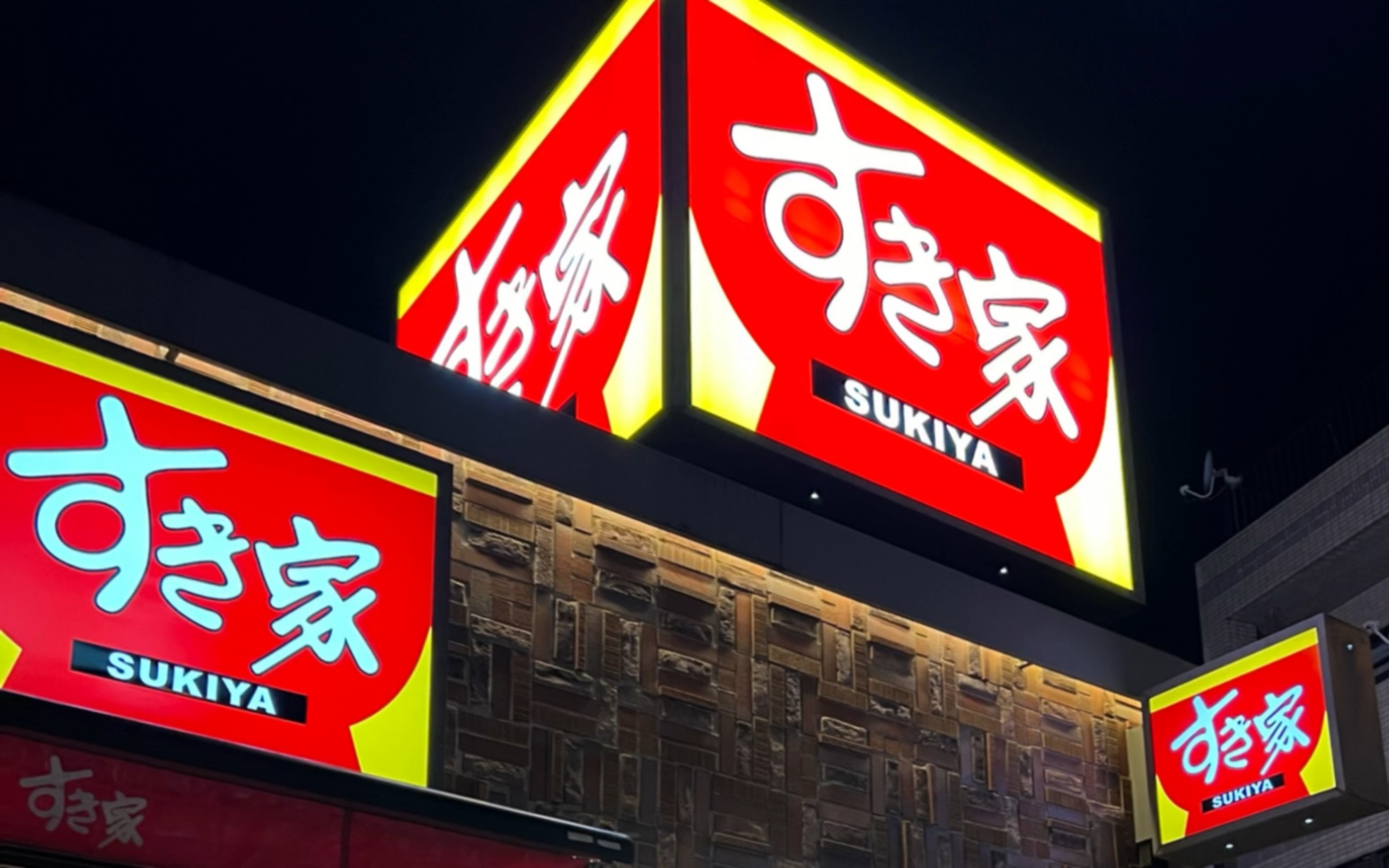 不用懂日文,手把手教你在日本点便宜又好吃的牛丼,sukiya食其家