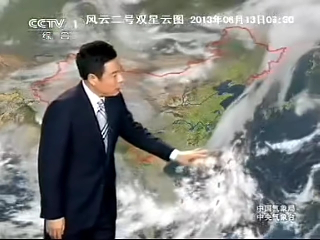 2013.6.13(癸巳年.戊午除月.庚戌定日)CCTV1新闻联播开始前/结束后广告 含天气预报哔哩哔哩bilibili