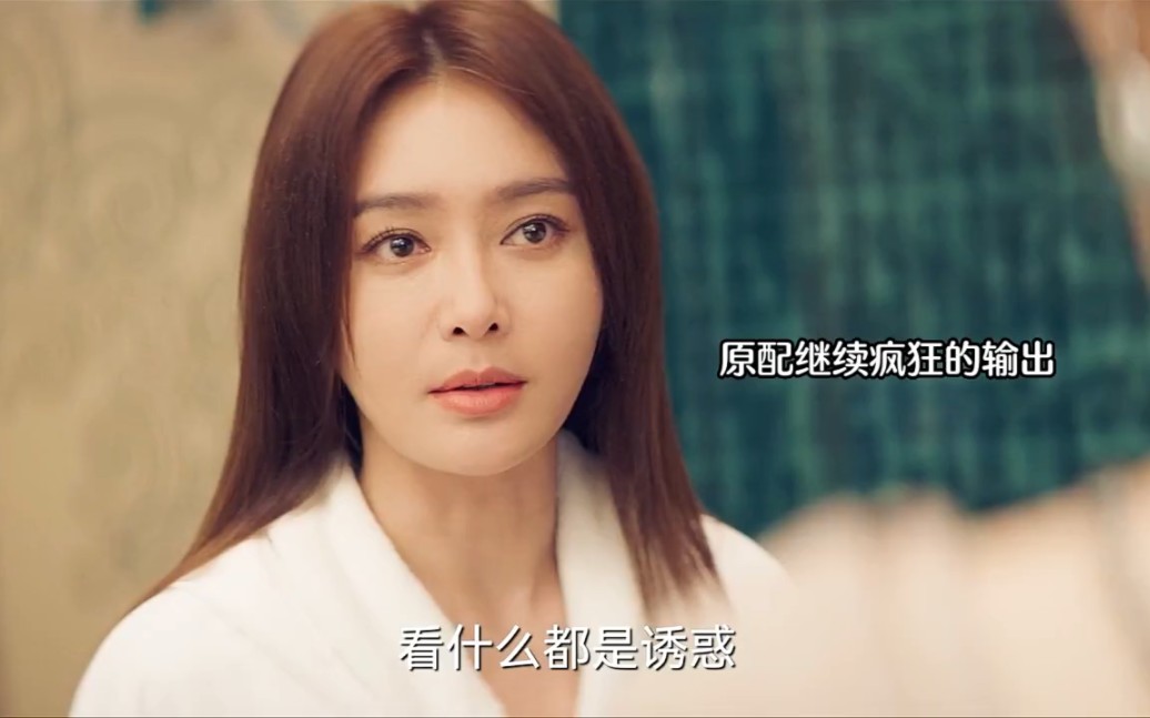 秦岚新剧太炸了 手撕小三 太帅了吧!