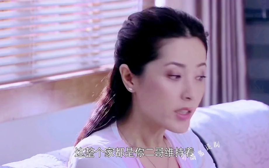 小叔子结婚自己一毛钱不出,却要哥嫂出钱给他买房办婚礼,却不料哥嫂可不惯着他哔哩哔哩bilibili