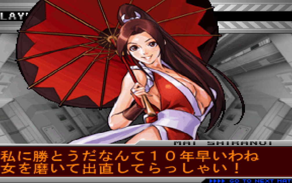 KOF2002UM】拳皇2002UM不知火舞集锦_拳皇_游戏集锦