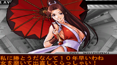 KOF2002UM】拳皇2002UM不知火舞集锦_拳皇_游戏集锦