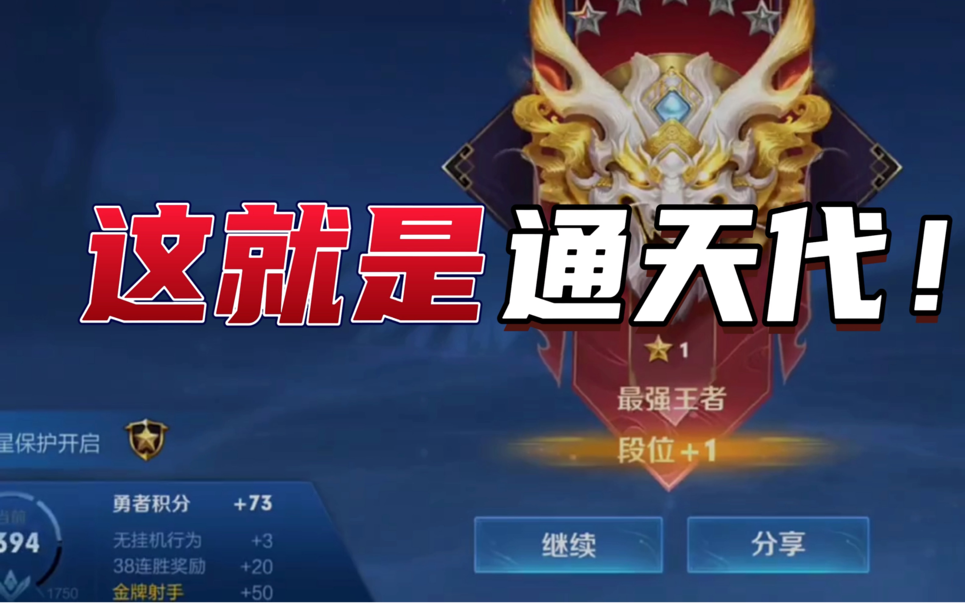 s27赛季最后一集科幻片,何为通天代._哔哩哔哩_bilibili