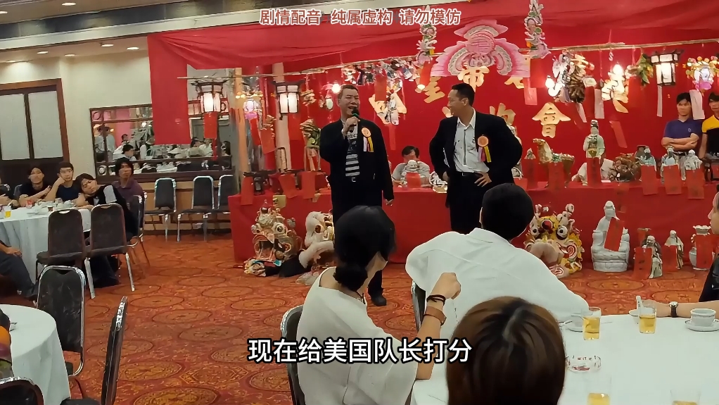 漫威舞王达人秀