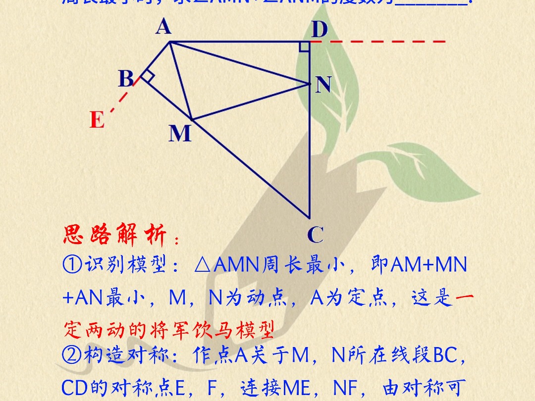 将军饮马01答案哔哩哔哩bilibili