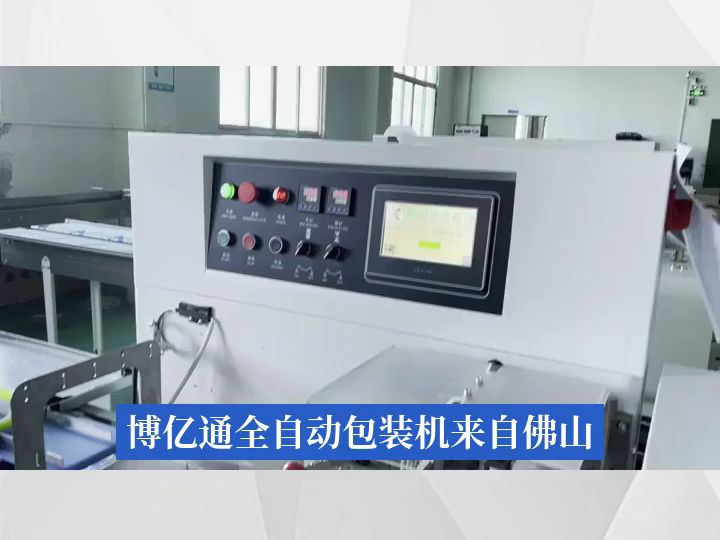 汕头手动包装机,钦州热缩机包装机,永州套袋包装机全自动,四川纸盒