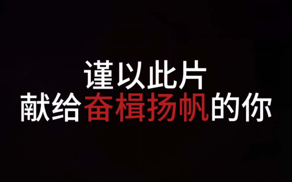 [图]能支持我走很远的文案他年我若为青帝抱与桃花一处开序幕刚刚开始好的篇章来日才能方长南来北往穿梭在大街小巷不辜负 不抱怨生活不迷失前进的方向