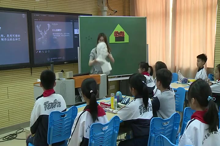 人美版小学美术五下《第17课雕塑之美》徐老师优质课公开课教学视频哔哩哔哩bilibili