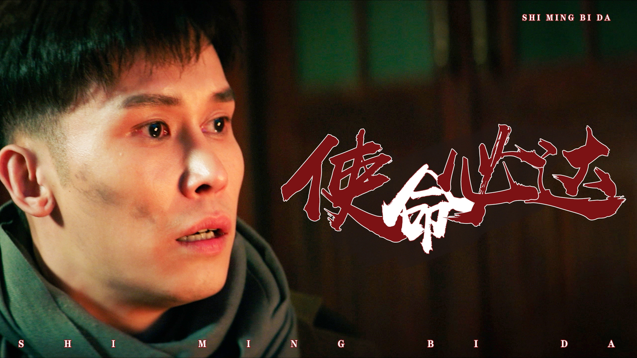 从古至今中国的军队向来使命必达战无不胜