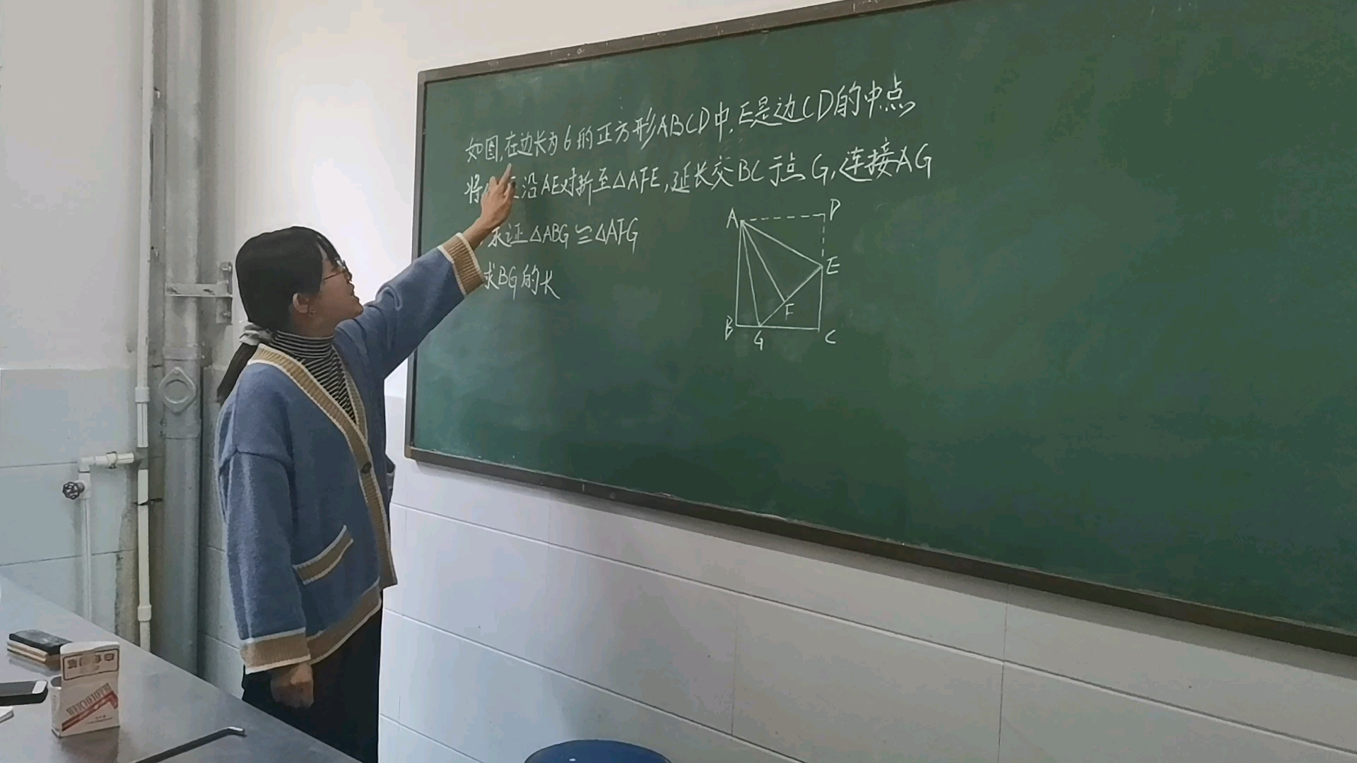 初中数学教学视频 B站