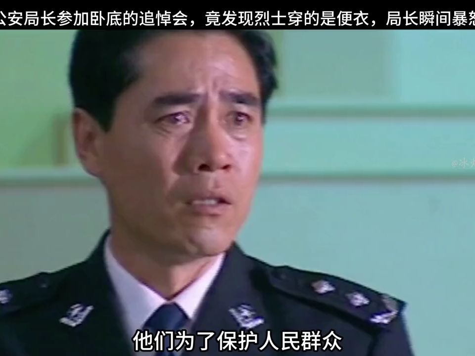 这个男人叫景奇哔哩哔哩bilibili