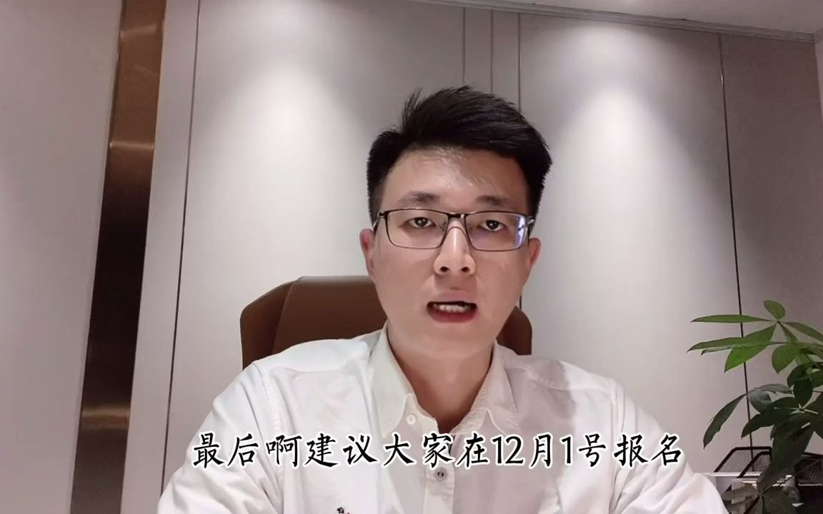 广东省考如何界定择业期应届生身份?广东省考 择业期 应届生 公务员 国考哔哩哔哩bilibili