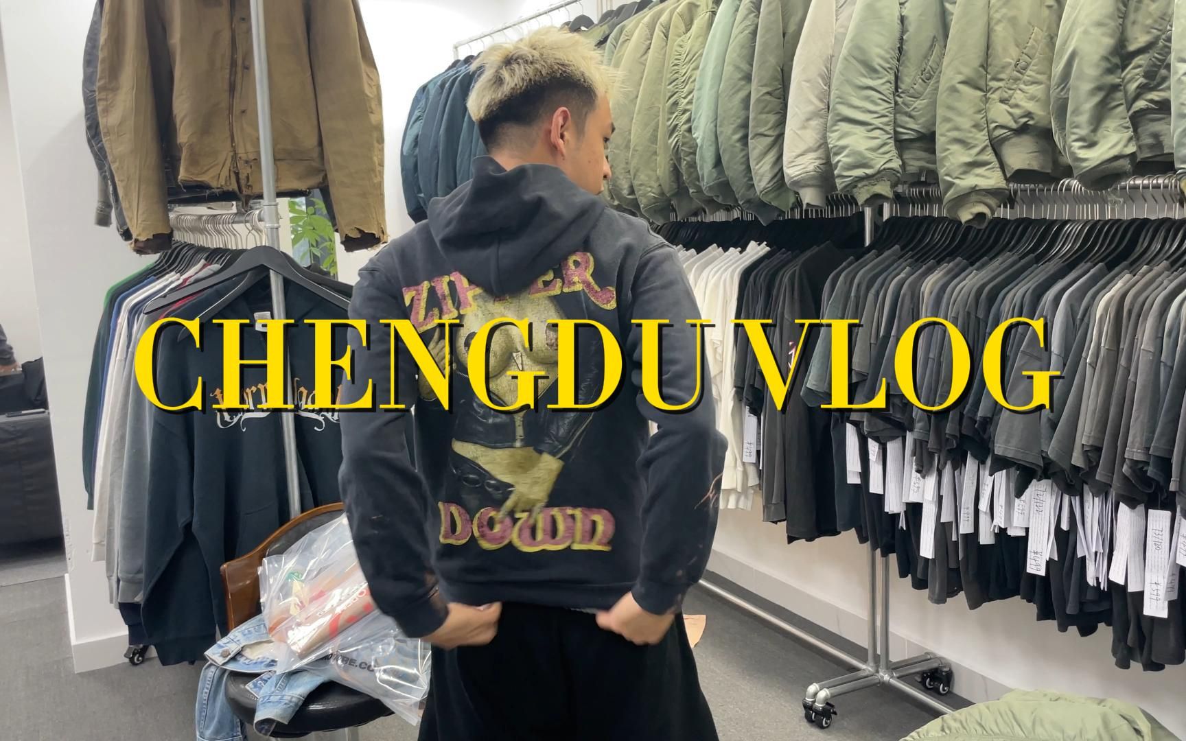 VLOG | 九月的一周 逛店 会友 逛吃 新人物解锁 ft 飞鸿/寇克/hill/大董/SLN哔哩哔哩bilibili