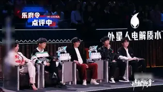 《中国潮音》毛不易像极了被老师点名的我