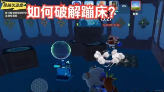 Download Video: 【大王别抓我】暗星鬼皇小技巧，再也不用担心被溜爆了