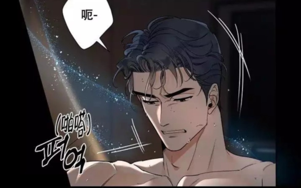 [图]漫画《温柔的夜晚》《穿进小说成配角》，✔脖：大狗男友！！！那一夜你伤害了我！！！