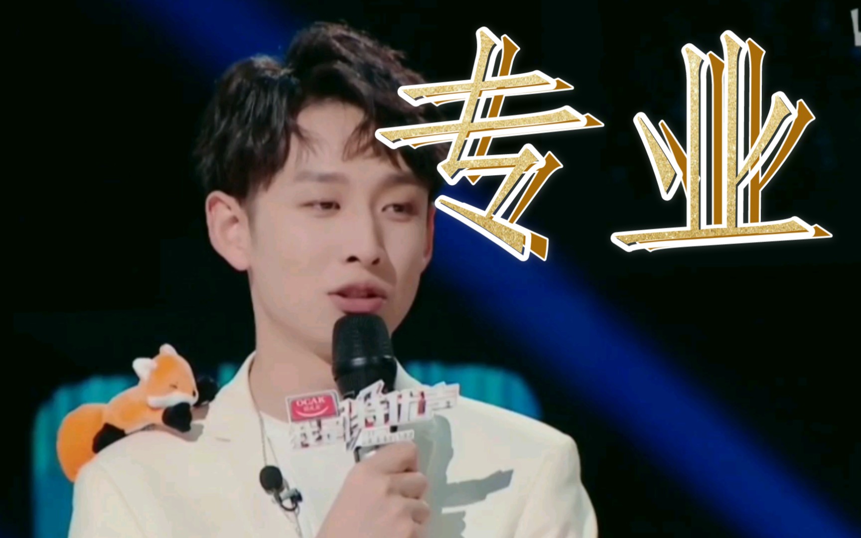 齐思钧齐岱泽不愧是参加过央视主持人大赛的专业