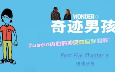 [图]Wonder《奇迹男孩》|英语原版小说带读|语言点讲解与感悟分享|Justin|Chapter 8