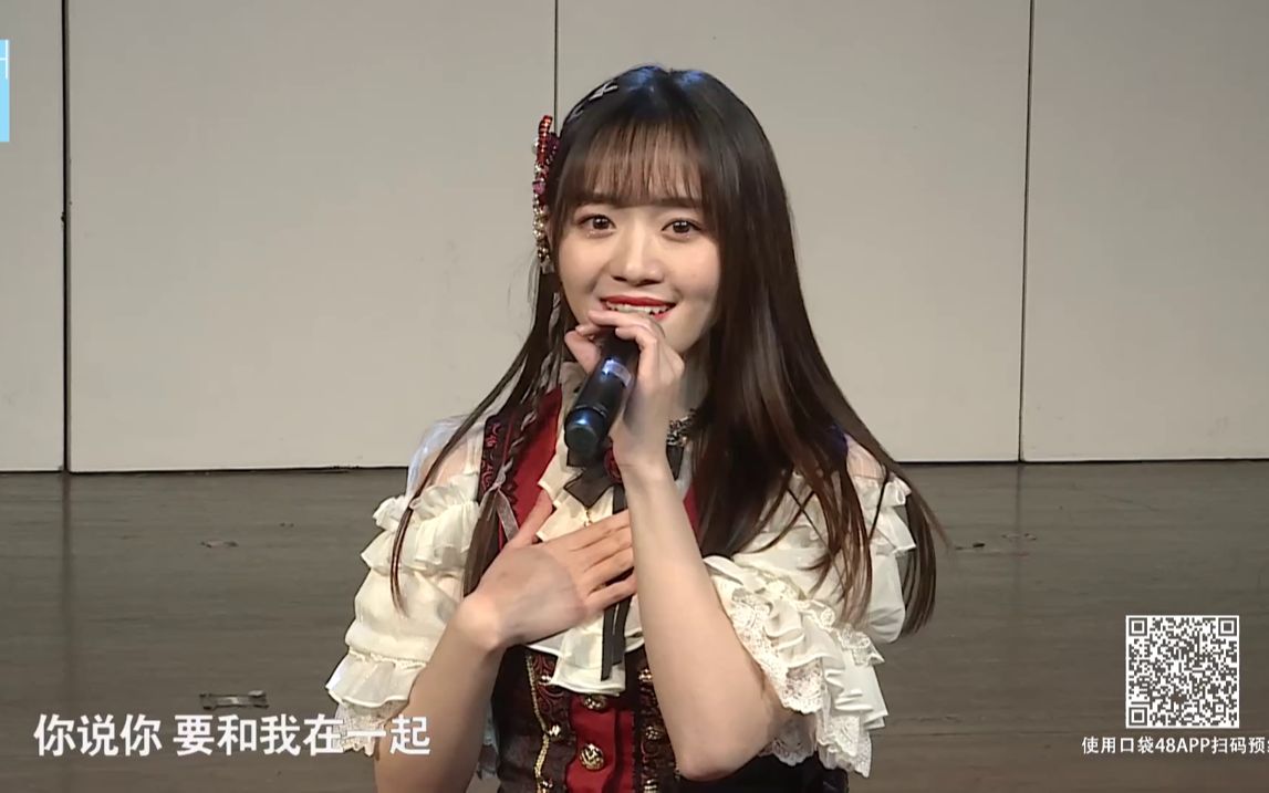 snh48萬麗娜202037新手牽手雲公演萬麗娜cut