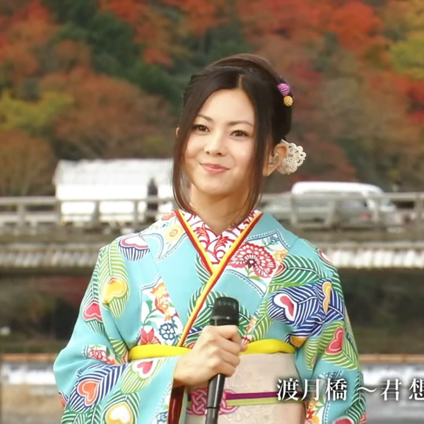 倉木麻衣 渡月橋 〜君、想ふ〜(京都盤:完全数量限定) Amazon.co.jp: 渡月橋 〜君 想ふ〜 (京都盤:完全数量限定