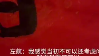 未出道养成系练习生说脏话