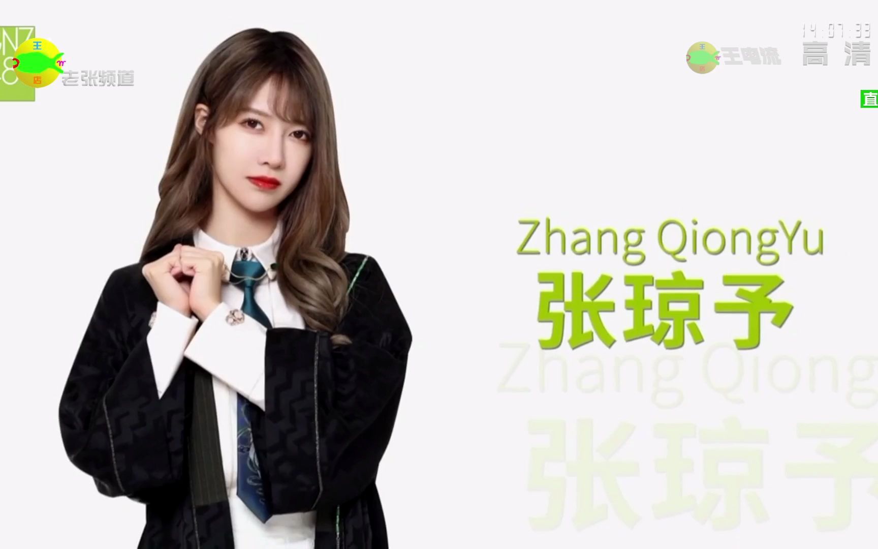 [图]【GNZ48】维多利亚的束缚 20220903