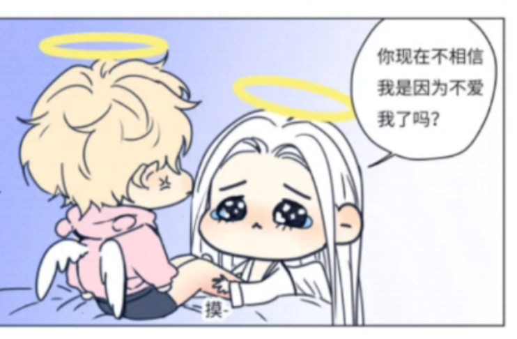 ring漫画~老婆怀孕还满脑不正经~满脑黄色废料~嘿嘿嘿哔哩哔哩bilibili