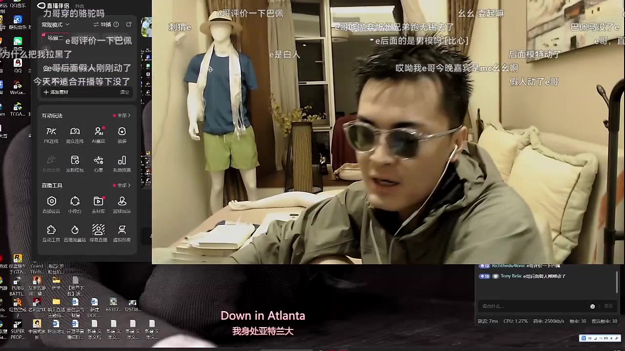 无锡往事录播：《散会德行》2026/10/27高清弹幕版直播回放