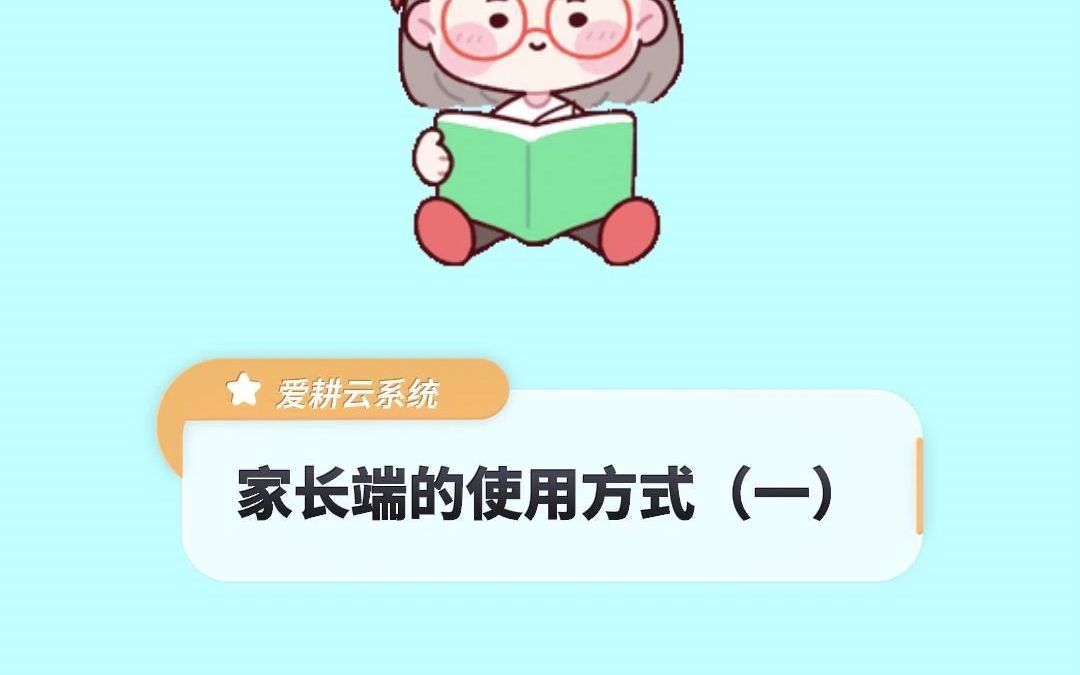 考勤约课系统哪家好用?炒鸡简单好用得考勤约课软件哔哩哔哩bilibili