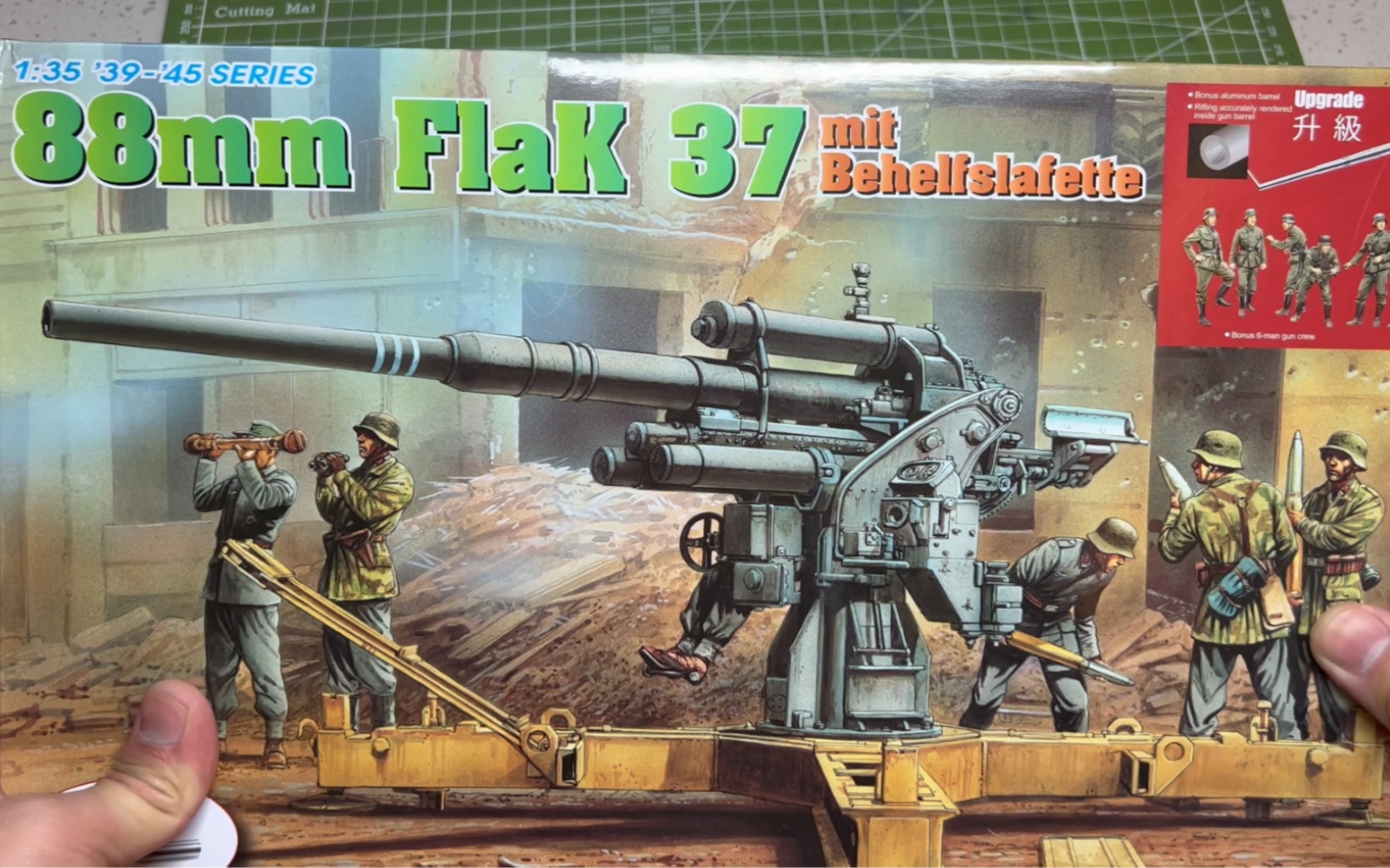 【模型测评】威龙,1/35,2022再版,二战德军88mm高射炮临时简易炮架