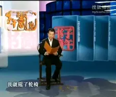 Download Video: 《我与地坛》-史铁生 任志宏 朗读