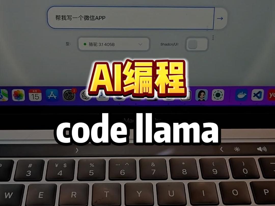 无需编程就能写App,Lama Coder简直是太亲民了哔哩哔哩bilibili