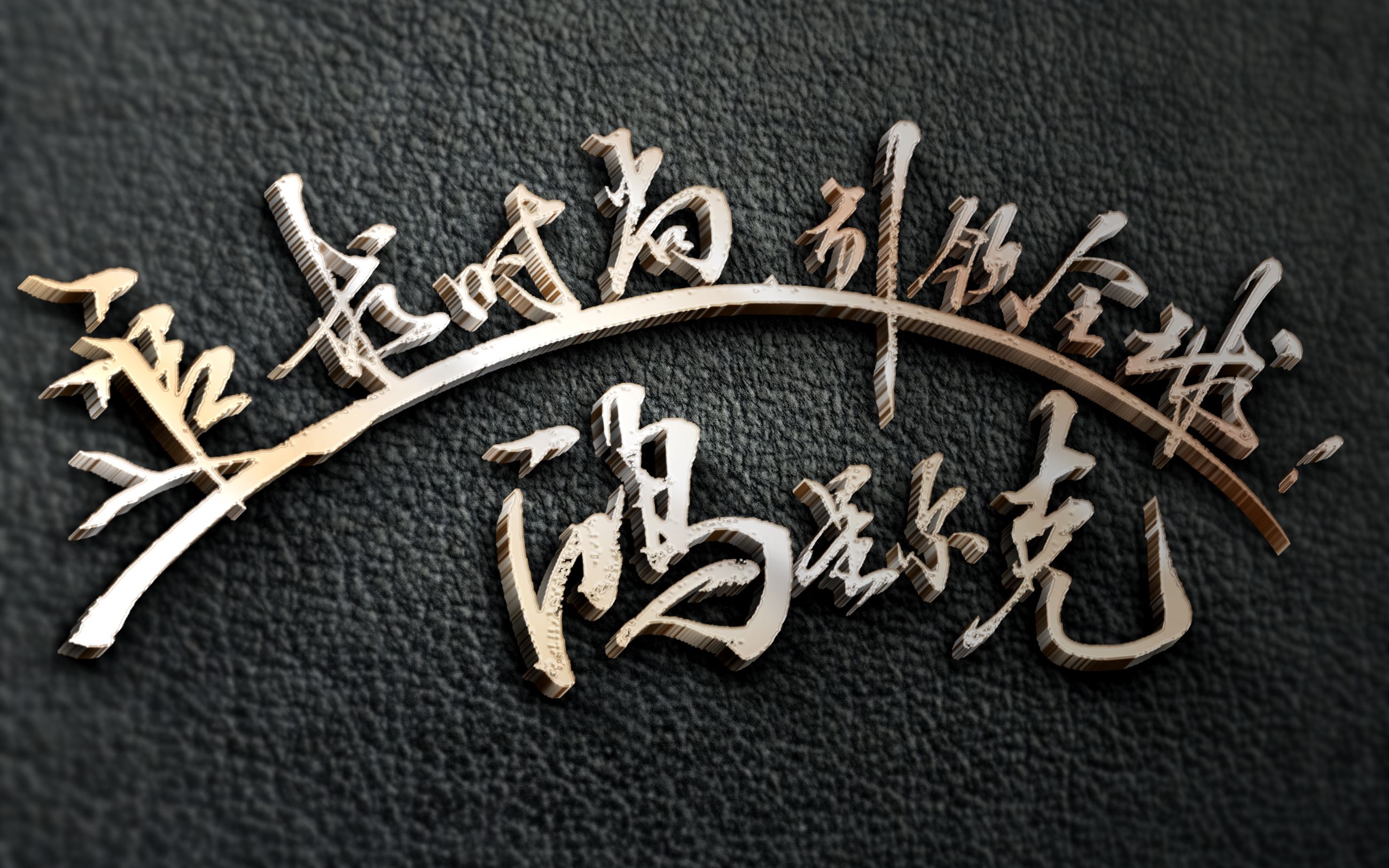 我给鸿星尔克写个广告语!