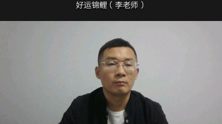 山西:请你谈谈,新时代干部如何做到清正廉洁?哔哩哔哩bilibili