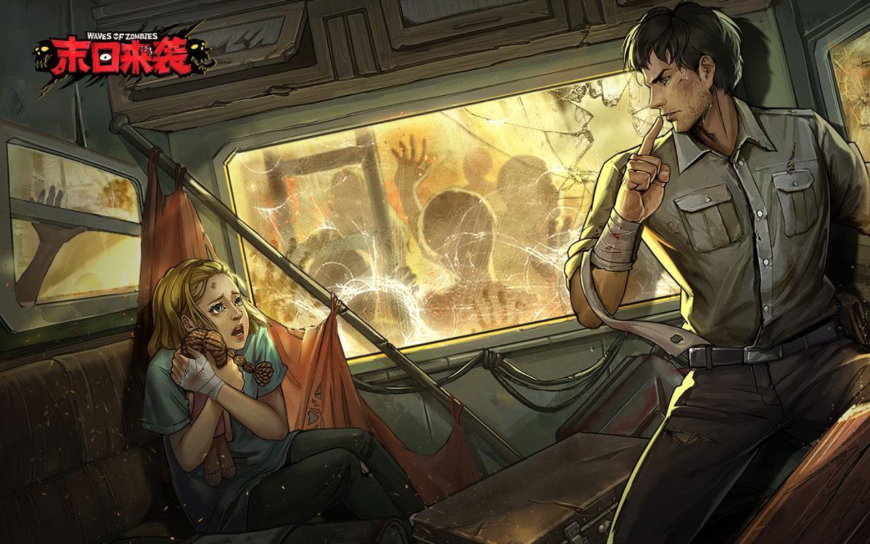 活动作品末日来袭测试服试玩气氛烘托的正好结果是个这种游戏