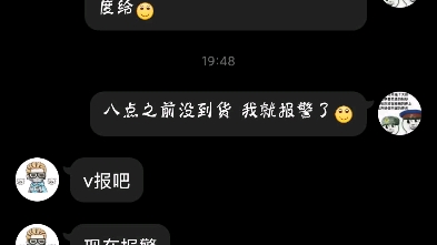 [图]【防骗/明日之后】曝光一个骗子