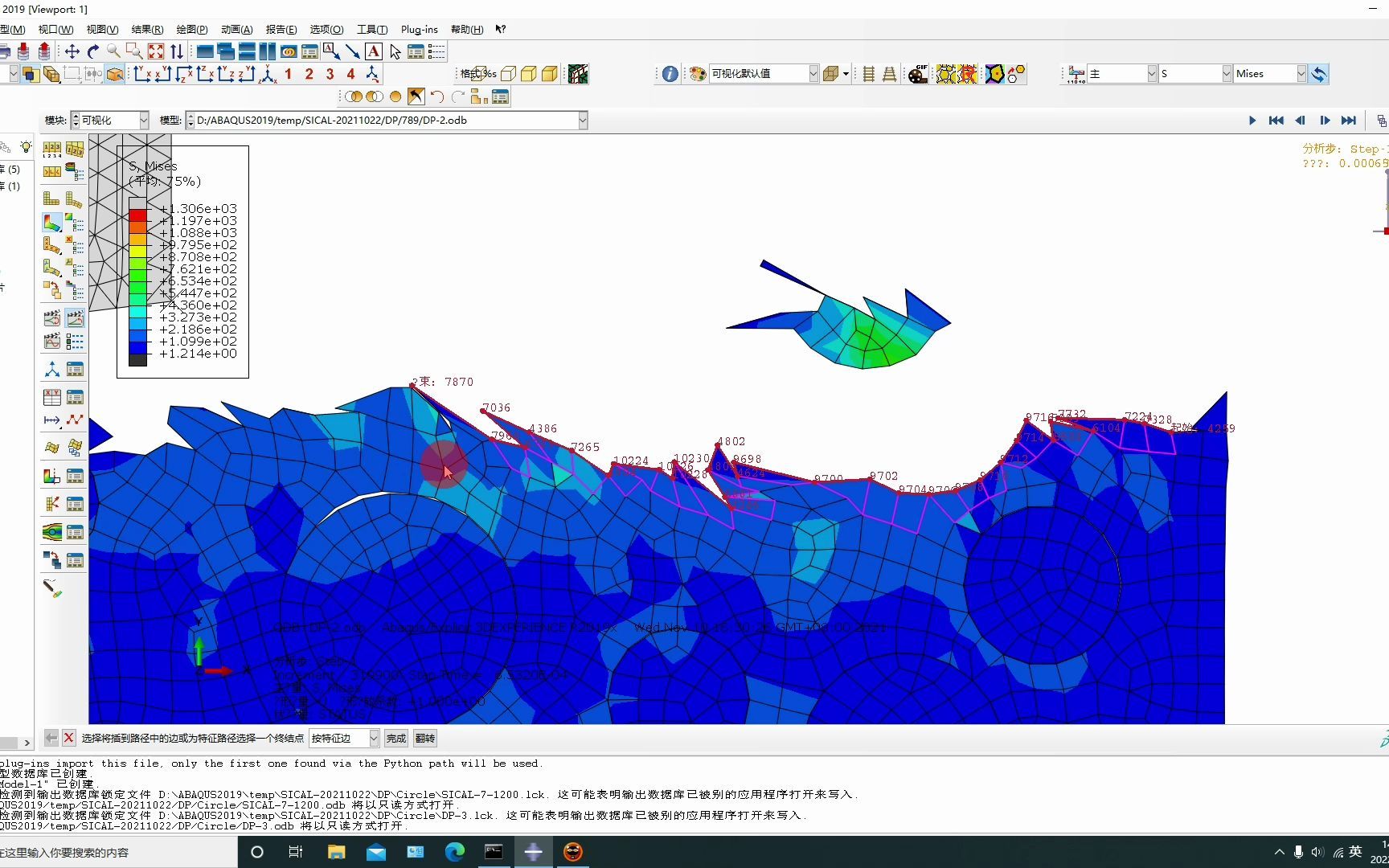 ABAQUS 切削加工后残余应力的提取哔哩哔哩bilibili