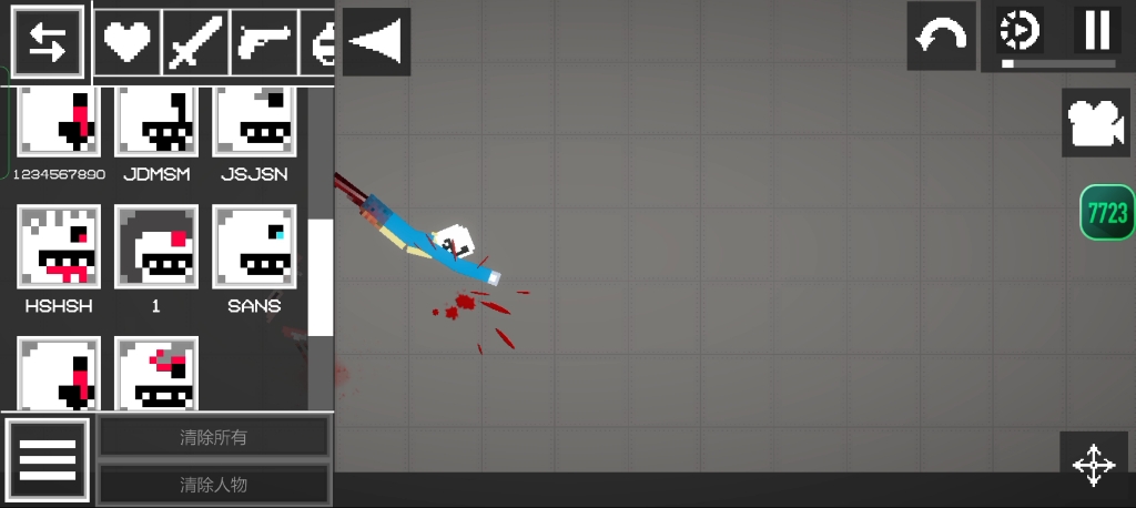 甜瓜游乐场 自己做的,全部sans的武器