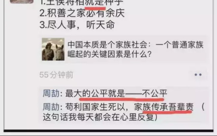 热搜上的南京体制内员工杨某,被网友扒出大量细节哔哩哔哩bilibili