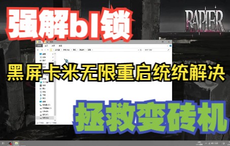 (教程)都2022年了你的手机还怕变砖?手把手教你救砖!哔哩哔哩bilibili